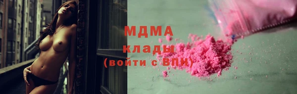 амф Вязьма